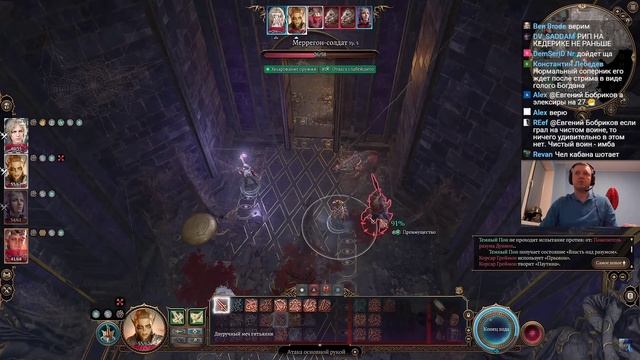 Папич играет в Baldur’s Gate 3! Я газ! 84 смотреть онлайн