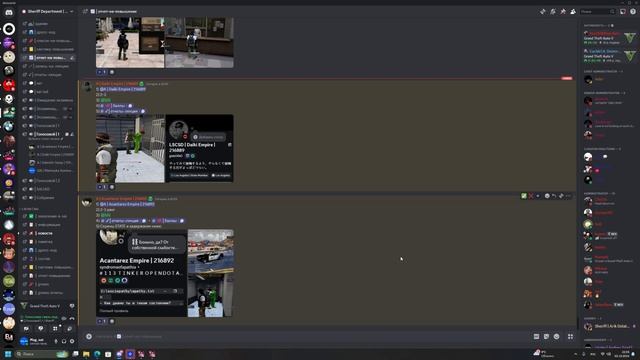 УХОД ОТ РП, 217134, 187371, 02.10.2024, 18:04 смотреть онлайн