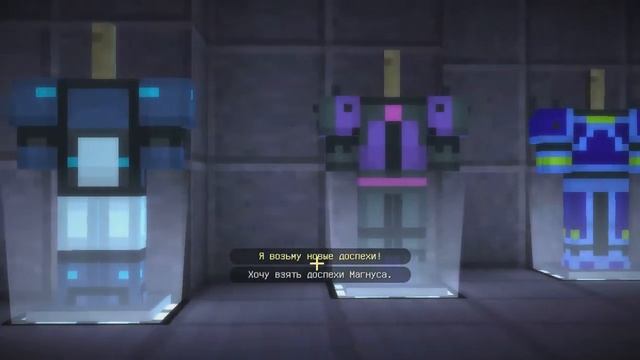 НАСТОЯЩИИ ГЕРОИ! - Прохождение Minecraft: Story Mode (Эпизод 4 ФИНАЛ) #3 смотреть онлайн