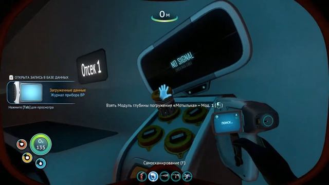 Починил Аврору. Левиафан - Subnautica #4 смотреть онлайн