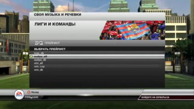 Раздуплятор по установке UPL 12 Sound Patch смотреть онлайн