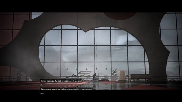 Начало и конец Атомного сердца смотреть онлайн