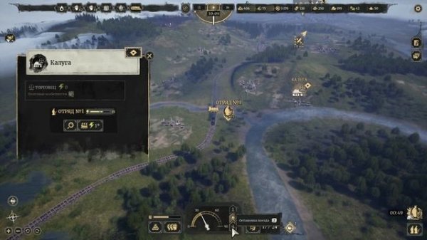 Первый взгляд - Last Train Home - Прохождение 1