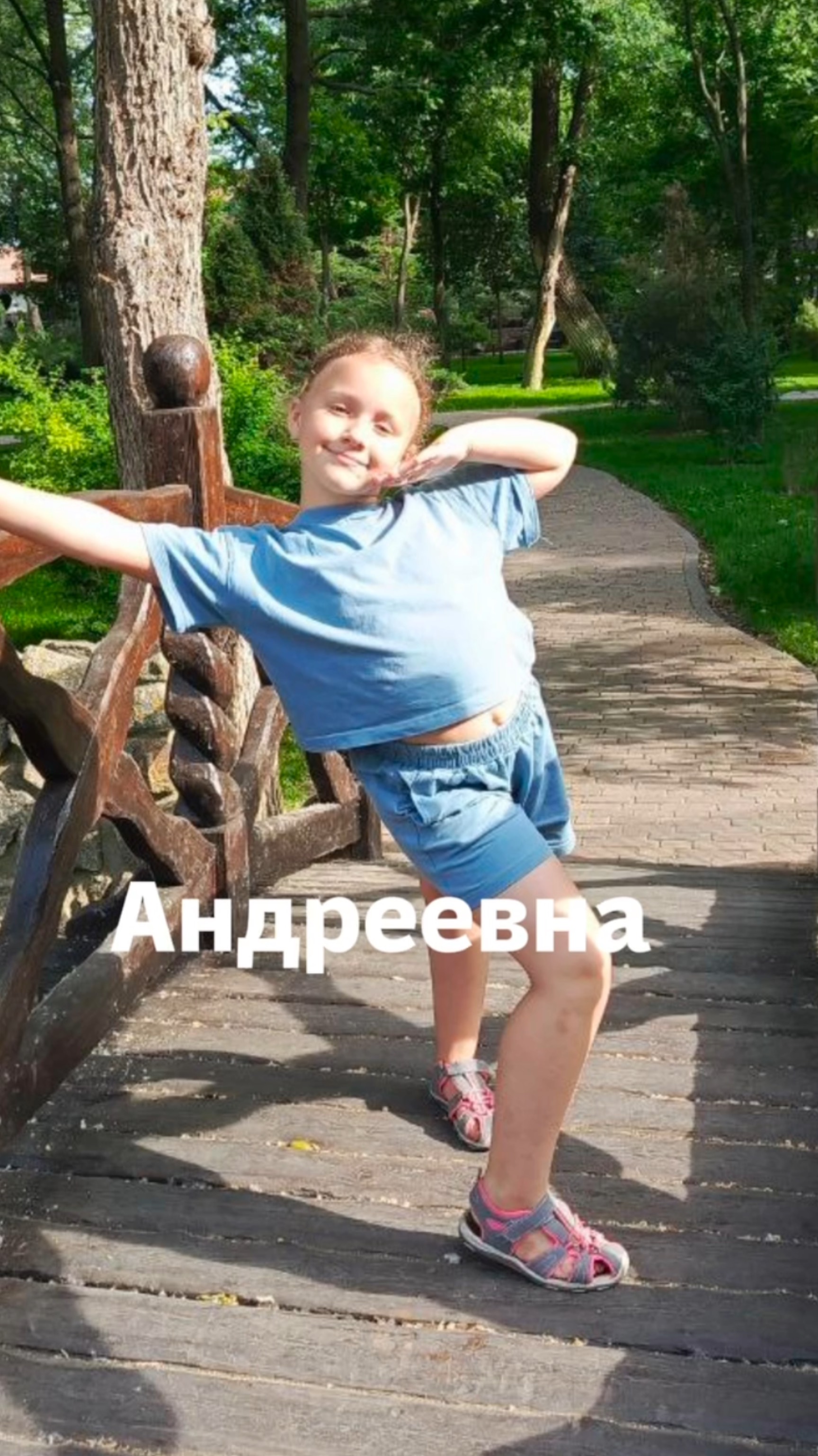 Всегда в тренде смотреть онлайн