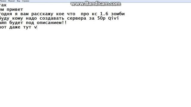 Кс 1.6 создаю зомби сервера смотреть онлайн