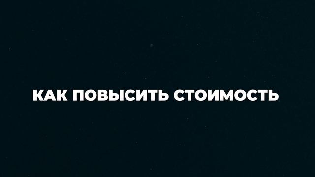 Продал комнату и купил двухэтажный дом. Моя схема 2024 смотреть онлайн