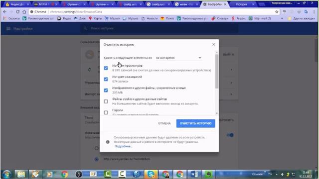 Как правильно зайти на сайт и открыть уроки смотреть онлайн