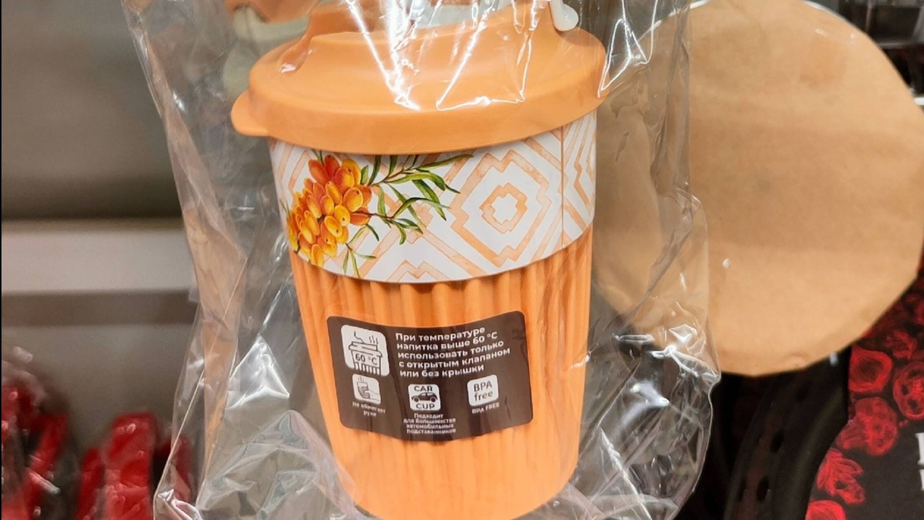 🍁 Обзор из Магнита и магазина Находка 🔥 мое творчество 🥰 смотреть онлайн