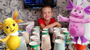 Найди под стаканчиком или выполни задание - челлендж