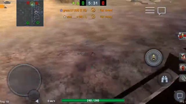 Баг номер 3 в world of Tanks. смотреть онлайн