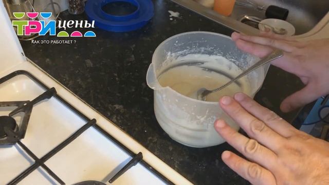 #3цены_КакЭтоРаботает Обзор покупок для кухни Three prices How it works kitchen shopping Review смотреть онлайн