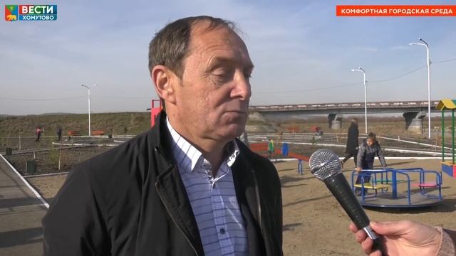 ГОРОДСКАЯ СРЕДА В ХОМУТОВО смотреть онлайн
