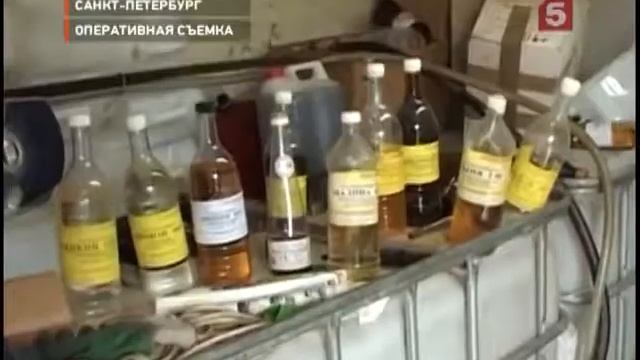 В Питере пресекли деятельность подпольного цеха смотреть онлайн