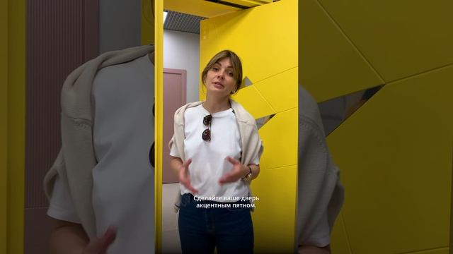 Совет от дизайнера интерьеров. Как выбрать дверь? смотреть онлайн