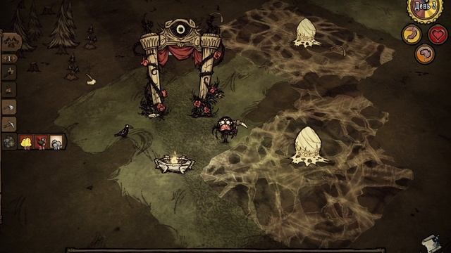 Don't Starve Together смотреть онлайн