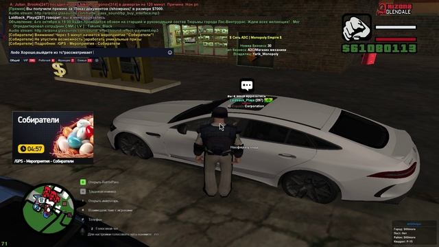 arrest /us смотреть онлайн