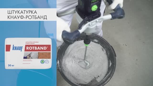 Как_оштукатурить_потолок_выбираем_инструменты_и_штукатурную_смесь смотреть онлайн