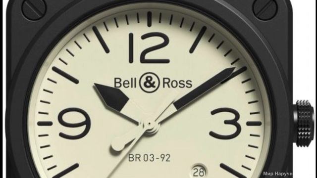 Часы Bell & Ross BR 03-92 Full Lum смотреть онлайн