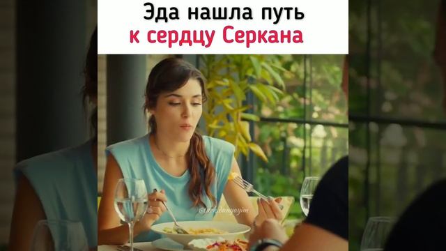 Постучись в мою дверь / Sen çal kapımı смотреть онлайн