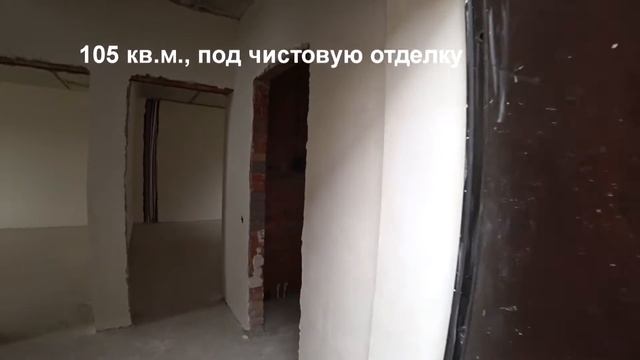 Дом 105 кв м 2 сотки, на Каскадной 3800000 руб смотреть онлайн