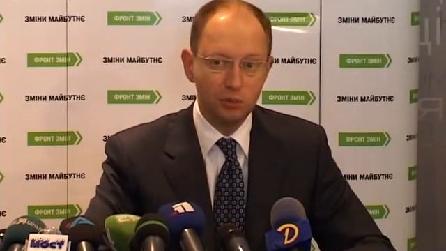 Арсений Яценюк представил кандидата в мэры Днепра | ИА Мост-Днепр | ИА Мост-Днепр - Днепропетровск смотреть онлайн