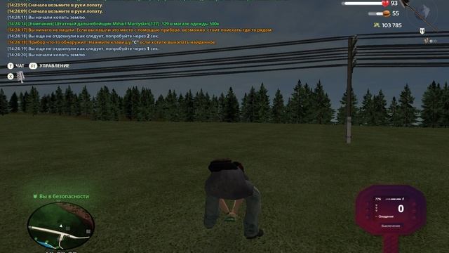 GTA_SA_MP 2024-10-02 14-23-40 смотреть онлайн
