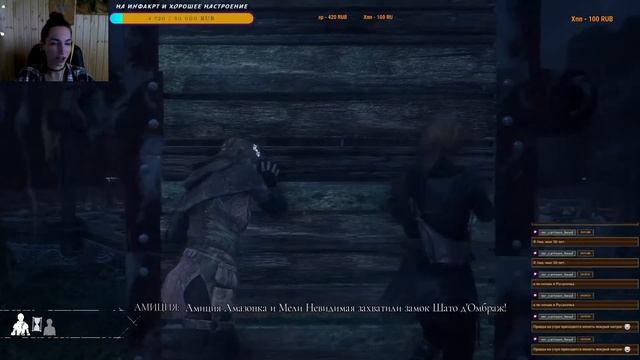 A Plague Tale: Innocence серия 2,3 новые друзья смотреть онлайн