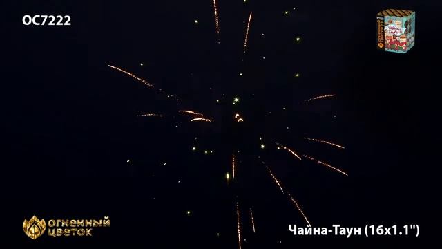 OC7222 смотреть онлайн