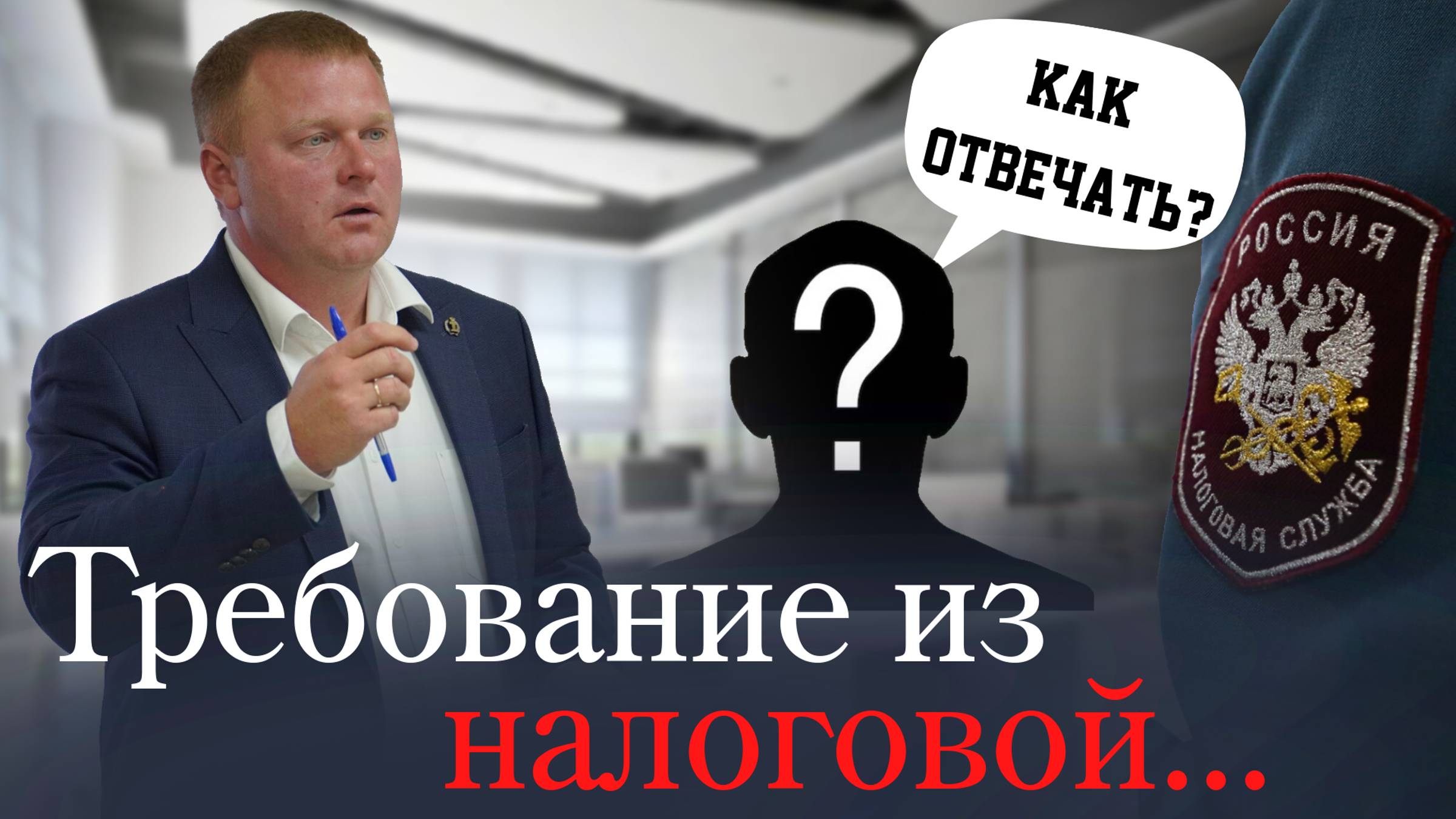 Кудиновы | Налоги и Бизнес