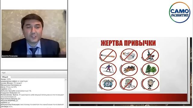 Как укрепить свой характер.Очень важные советы мультимиллионера. С.Давлатова.Вводный вебинар смотреть онлайн