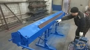 Ручной проходной листогиб ЛР-3000