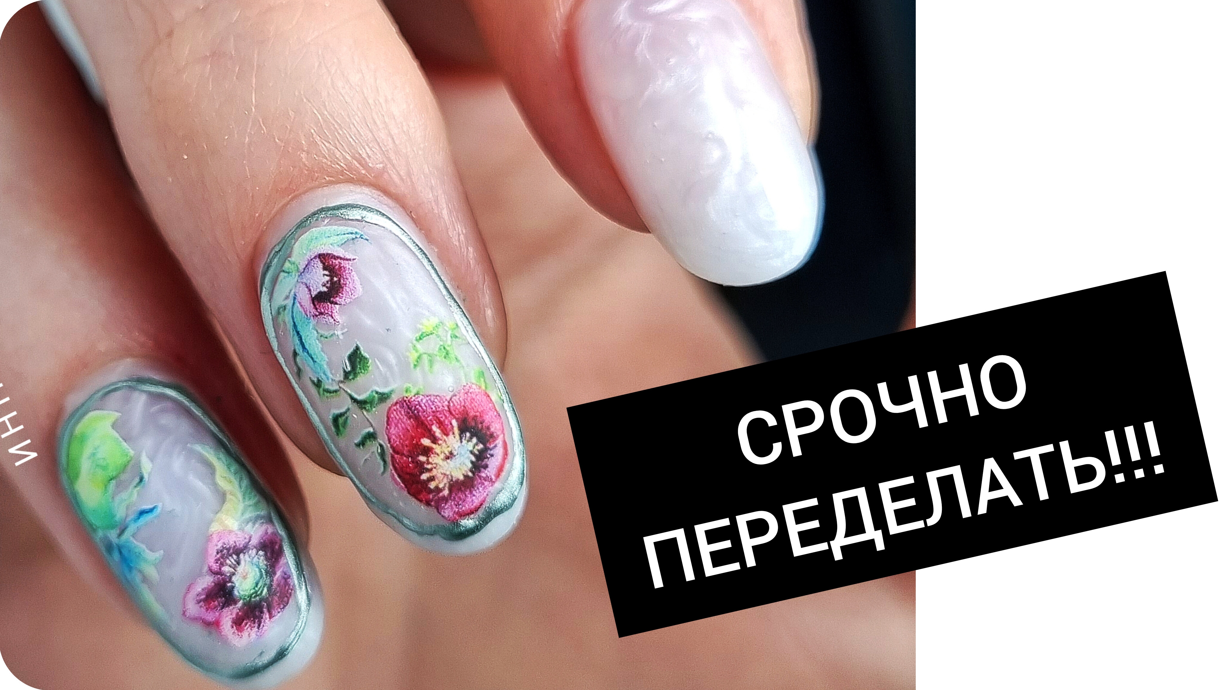 ДЕБИЛЬНЫЙ дизайн ПРИШЛОСЬ переделывать