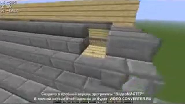 Дом в minecraft За Пару Минут смотреть онлайн