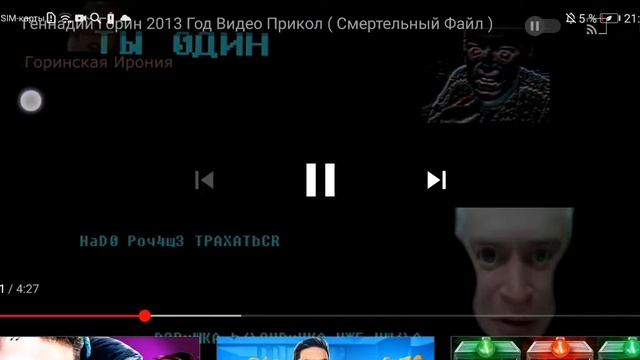 Жуткий смертельный файл смотреть онлайн