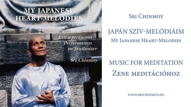 Музыка для медитации . Шри Чинмой смотреть онлайн