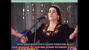 NIGINA RAUPOVA "HOTIRA " Нигина Раупова