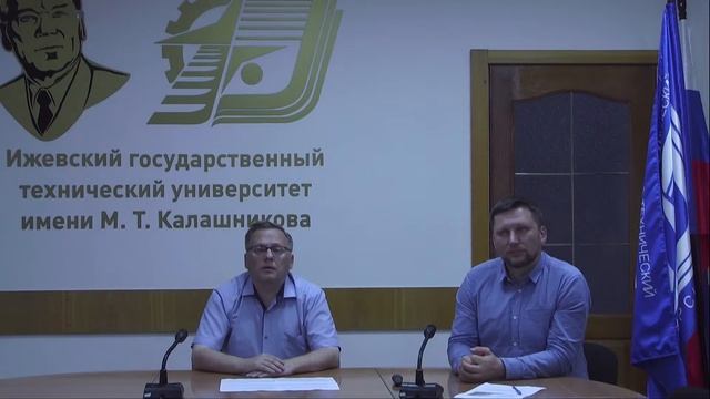 День открытых дверей 11 августа 2022г. смотреть онлайн