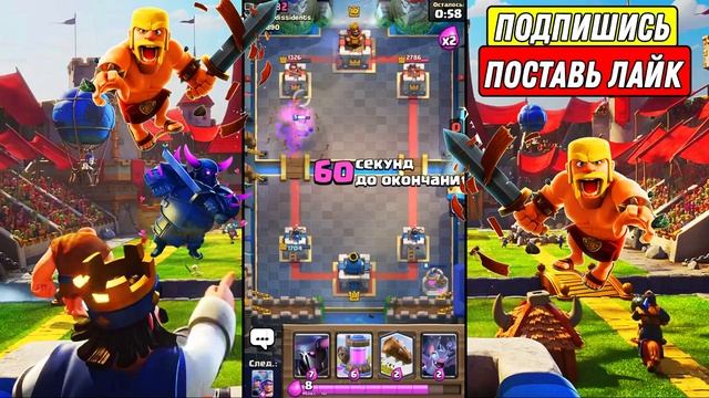🤔🤔🤔🤔КАК НА ИЗИ ВЫБИТЬ СМС С ГЛОБАЛА?🤔🤔🤔🤔 | CLASH ROYALE смотреть онлайн