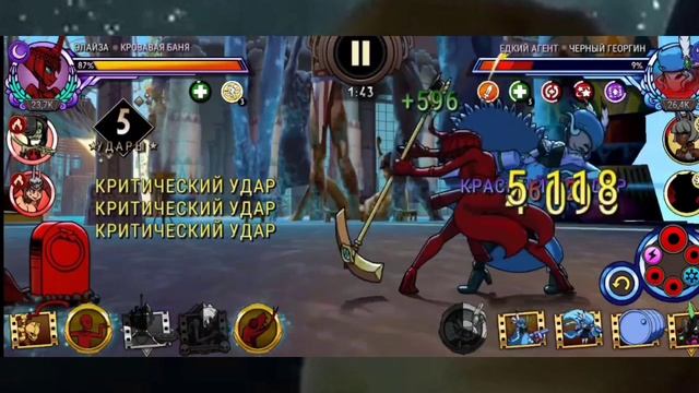 [Открытие ТРЁХ РЕЛИКОВ!]//Шестая БАНЯ на Аке//Skullgirls Modile// смотреть онлайн