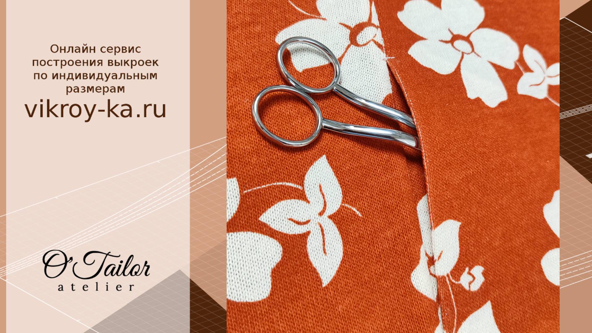 Карман в шве обработка с закрытыми срезами смотреть онлайн