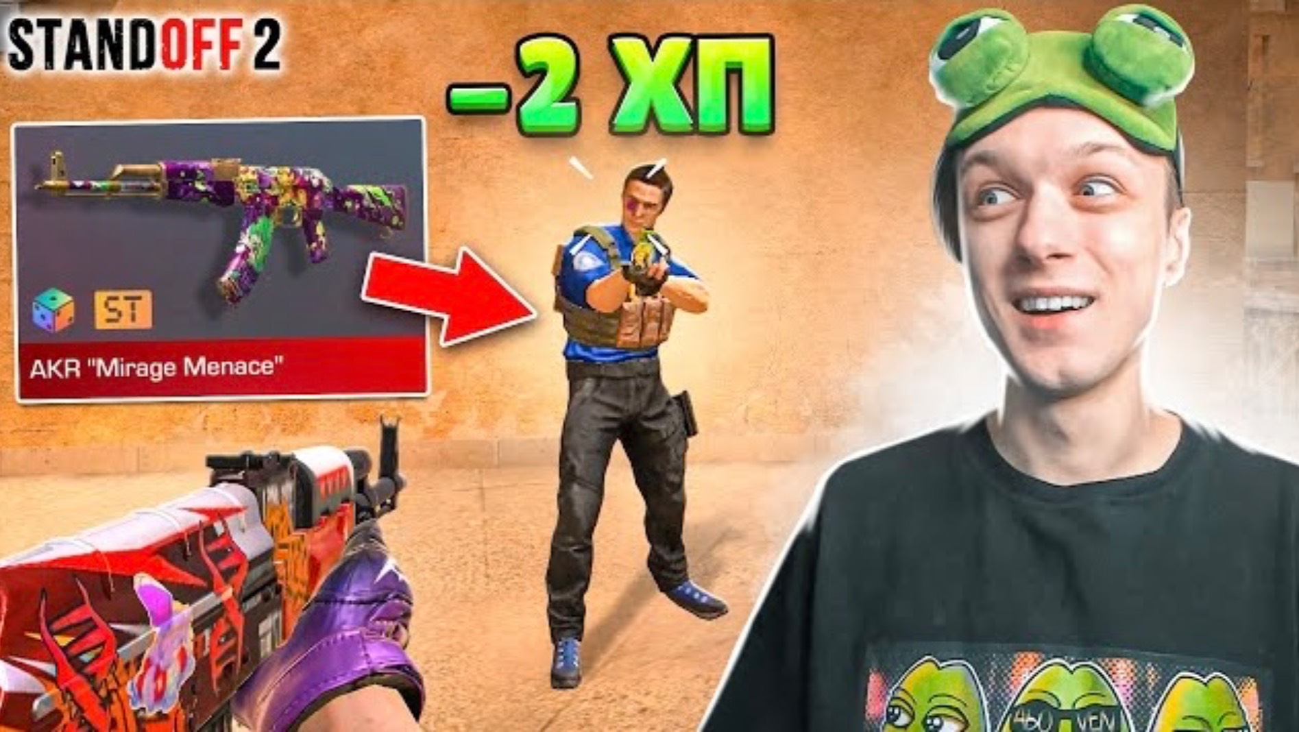 ЕСЛИ ПОТРАЧУ ХП В РАУНДЕ, Я ПОКУПАЮ ВСЕ ДОРОГИЕ СКИНЫ SUNSTRIKE 😲 (STANDOFF 2) смотреть онлайн