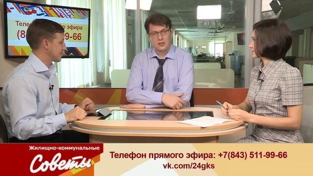 ЖКС - "Энергоэффективный дом" смотреть онлайн