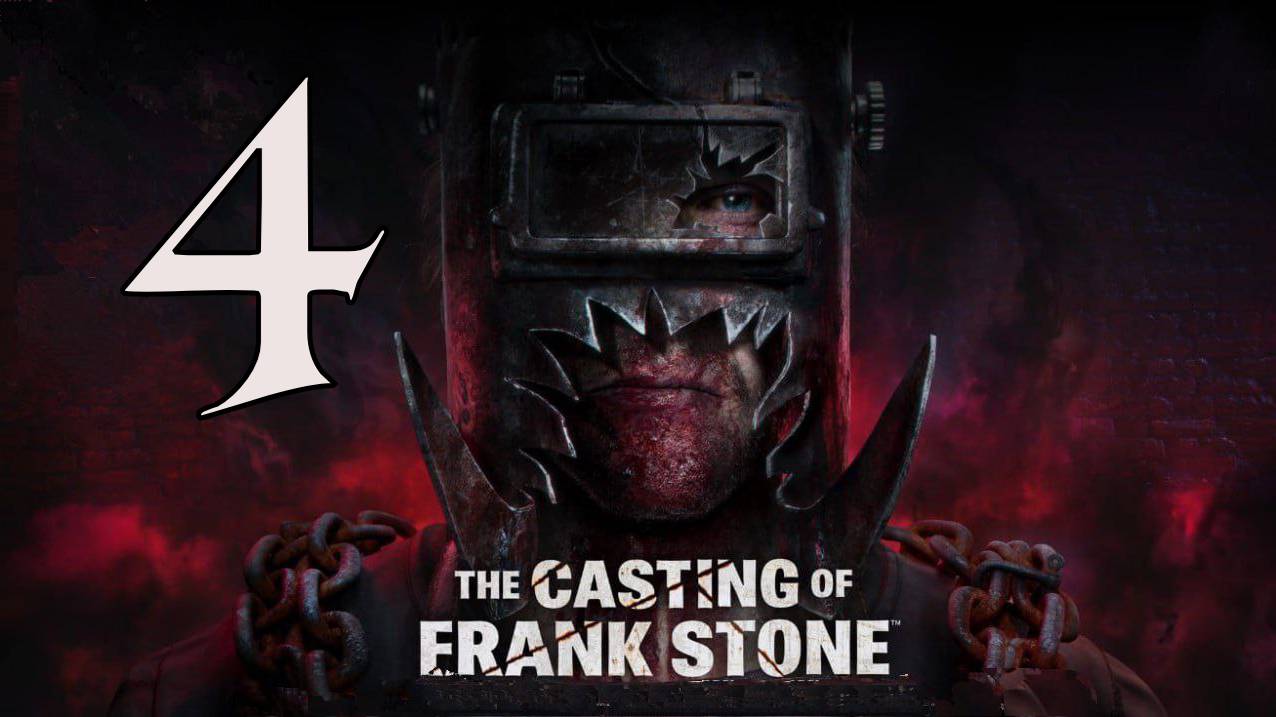 Прохождение The Casting of Frank Stone #4 Финал смотреть онлайн