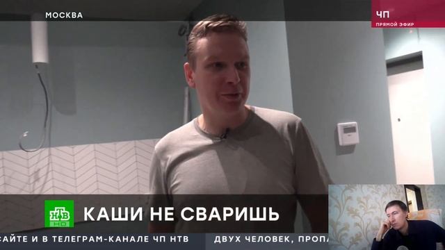 "КухниСити" люди 2 года ждут кухни за миллион рублей (Реакция) смотреть онлайн