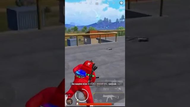 PUBG MOBILE я тебя вижу🤣 смотреть онлайн