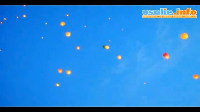 Запуск небесных фонариков в Усолье смотреть онлайн
