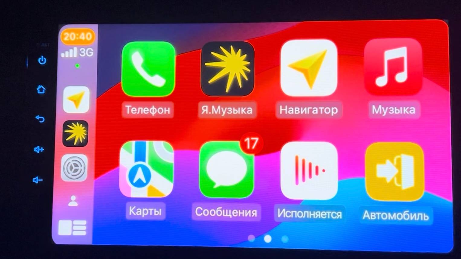 Как работает CarPlay на андройд магнитоле с алиэкспресса смотреть онлайн