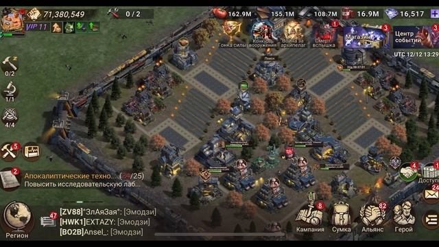СТОИТ ЛИ ИГРАТЬ В Doomsday Last Survival В 2024? смотреть онлайн