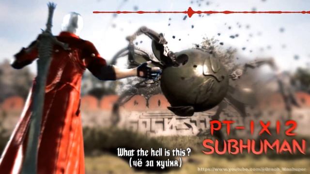 Cody Matthew Johnson - Subhuman x Geoffrey Day - PT1X12 [MASHUP] смотреть онлайн