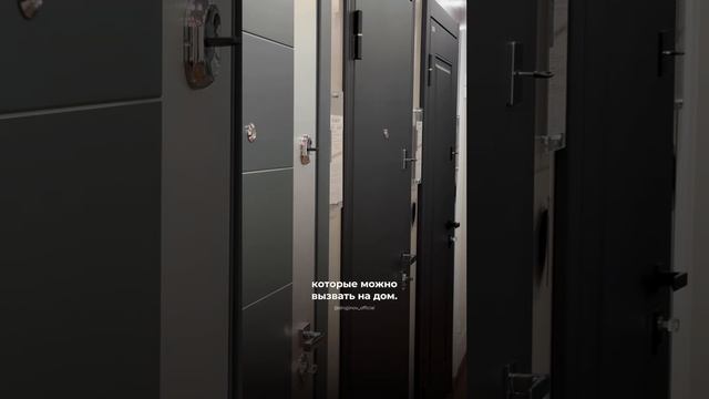 Скидка 7% – промокод «DROJJINOV» на входные двери в офлайн салонах Torex Саратова и Энгельса🩶 смотреть онлайн